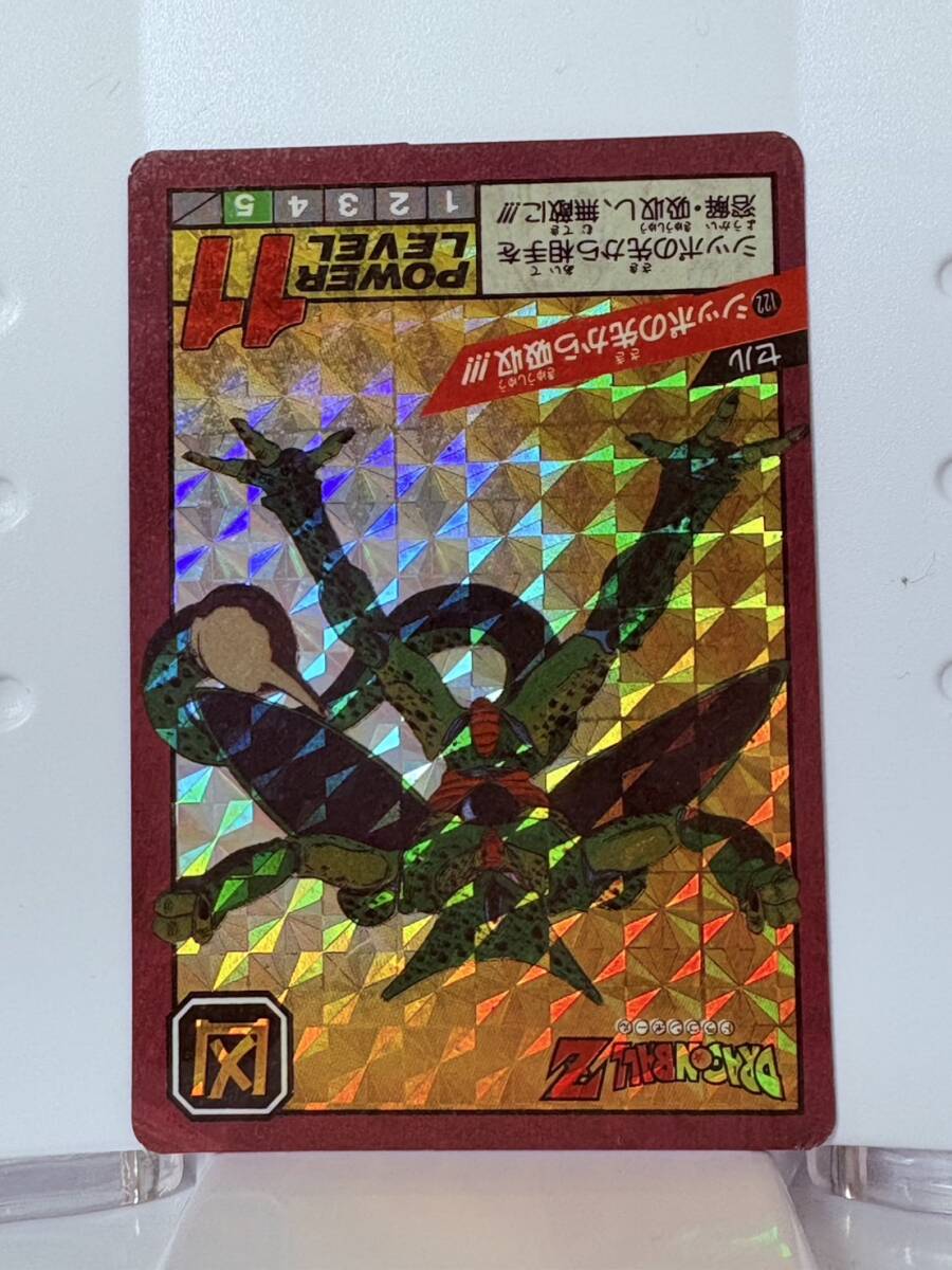 完全未剥がし品 ドラゴンボールZ カードダス スーパーバトル No.122