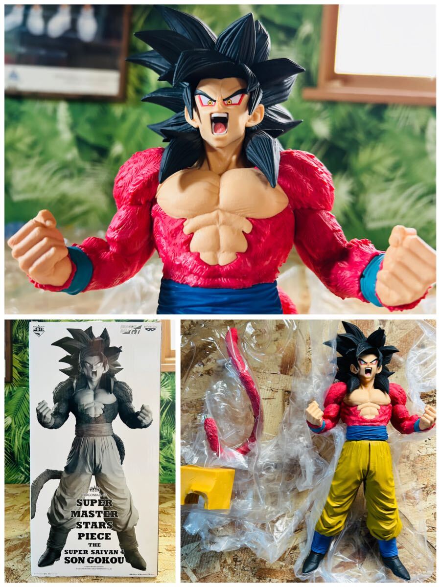 SMSP BWFC 超サイヤ人4 悟空 バーダック 04 D賞 ドラゴンボール BWFC