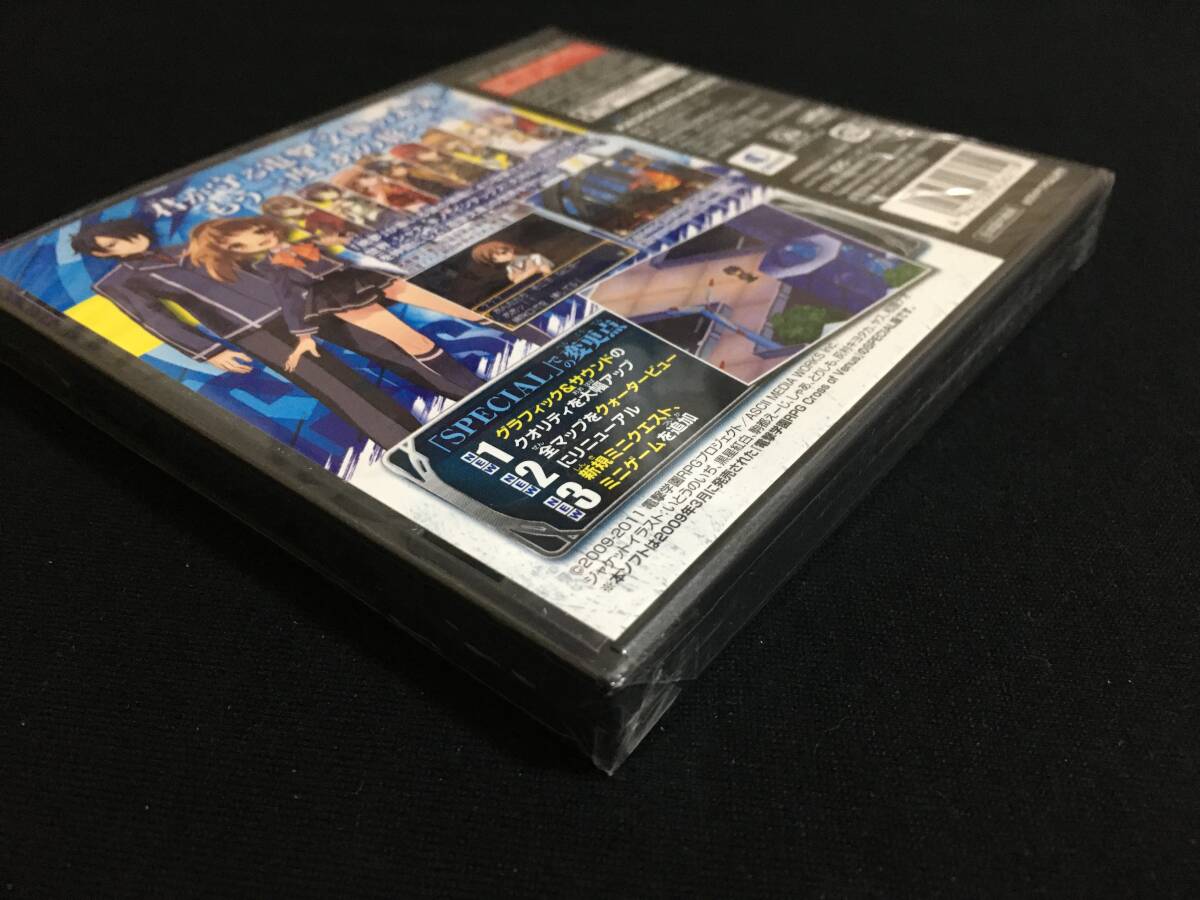 DS 電撃学園RPG Cross of Venus SPECIAL 未開封品 送料無料｜Yahoo