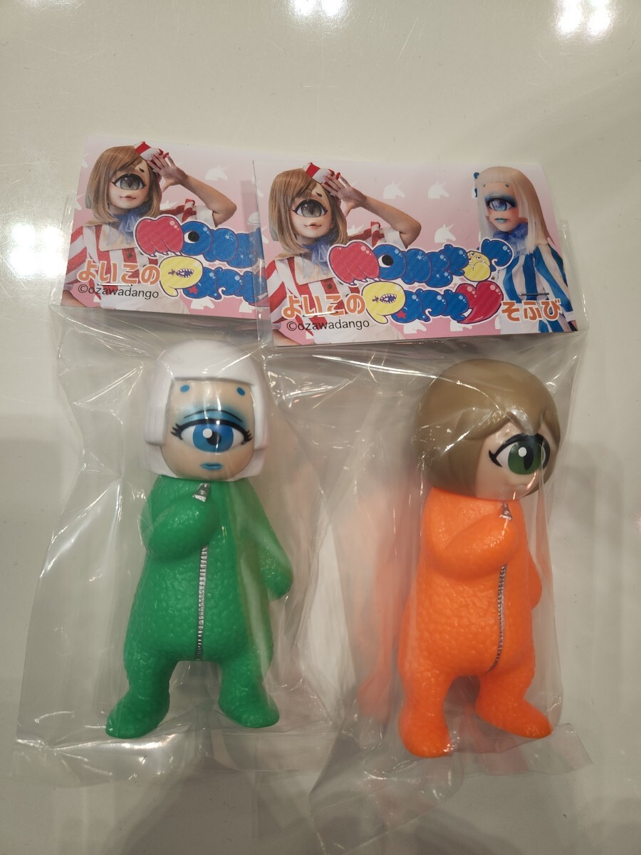 Yahoo!オークション - サンガッツ本舗 Monster Party もなか ゆき 着ぐ