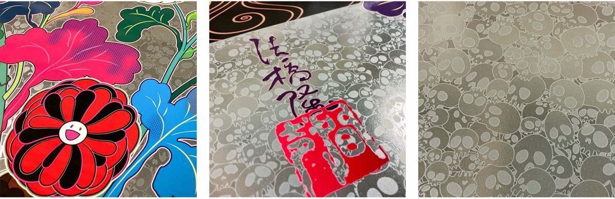 納品書付き 村上隆 Murakami Takashi ポスター 光琳 静謐 ED300 お花