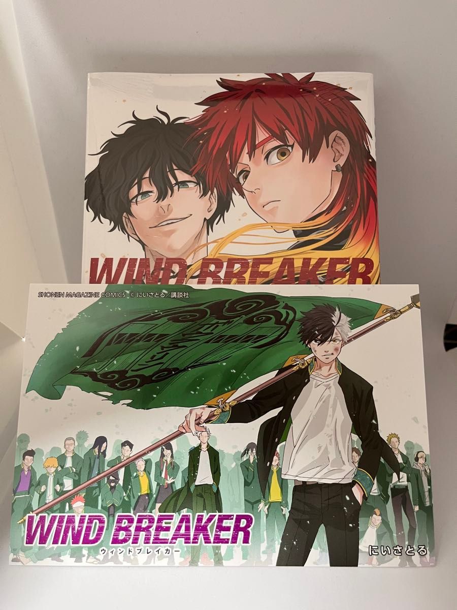 WIND BREAKER 17巻 特典付き シュリンク付き 帯付き｜Yahoo!フリマ（旧