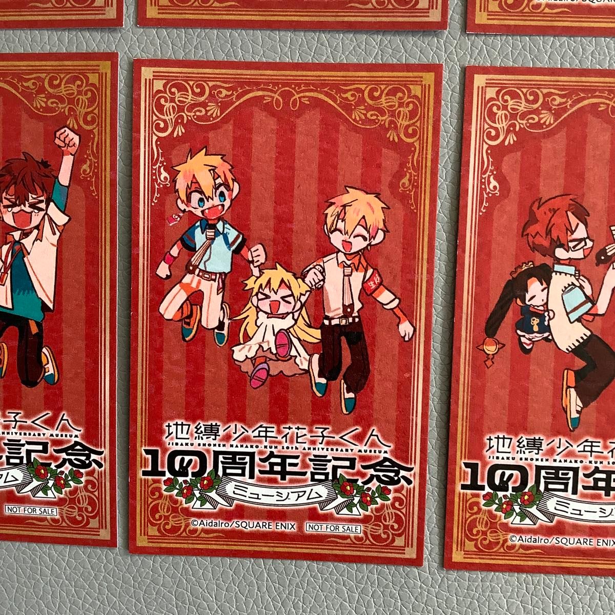 未使用 B賞 イラストカード (全6種) コンプリートセット 地縛少年花子