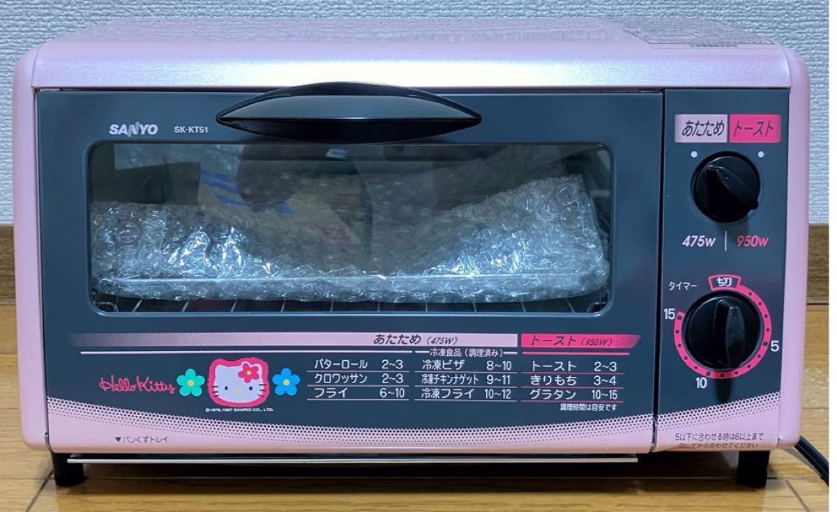 SANYO SK-KT51(P)S ハローキティ オーブントースター レア｜Yahoo
