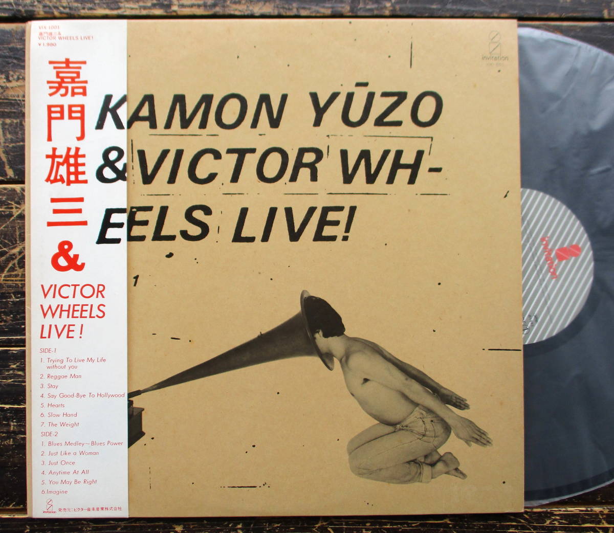 Yahoo!オークション - LP【嘉門雄三＆Victor Wheels Live 】桑田佳祐