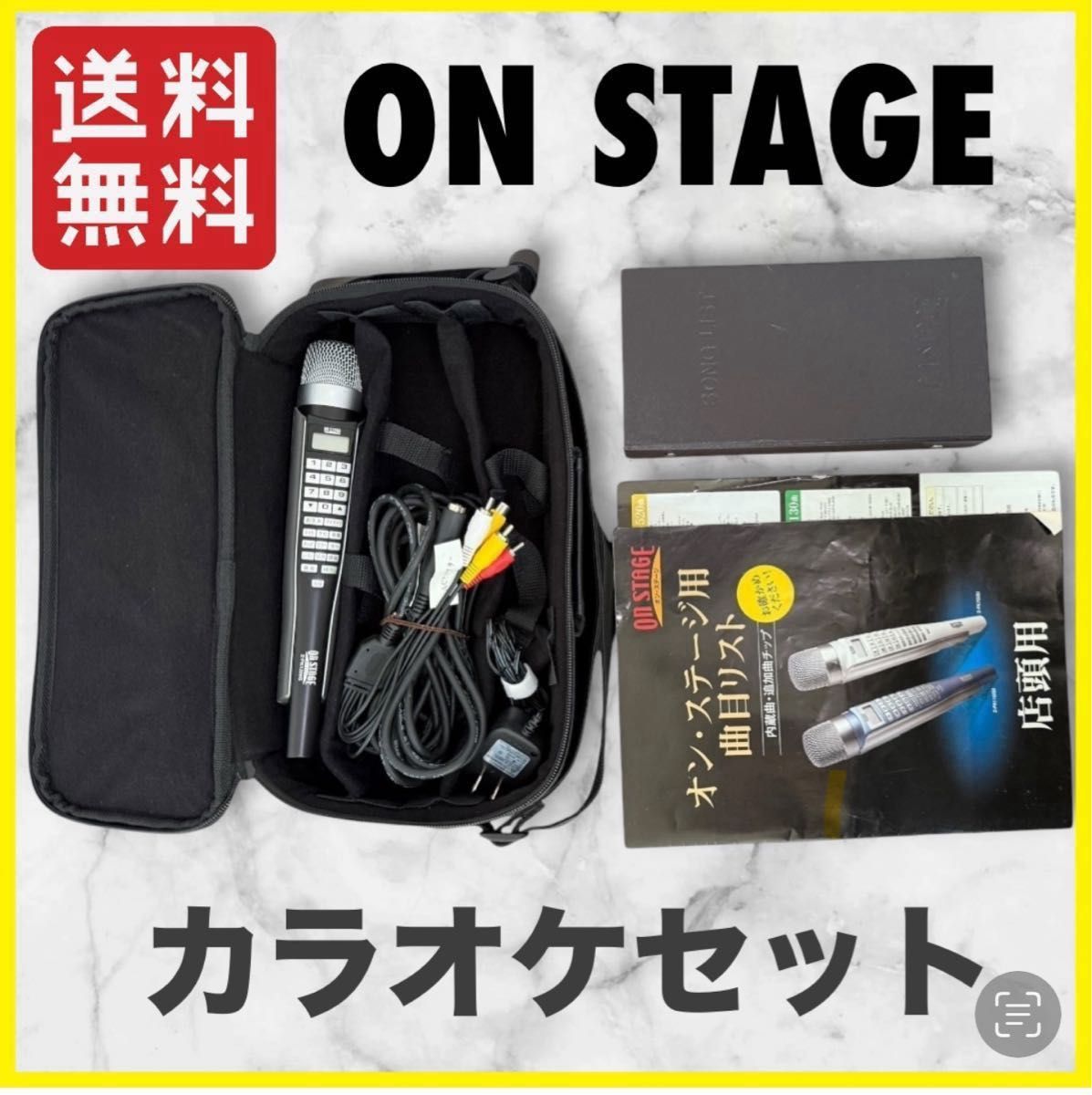 ON STAGE オンステージ Z-PK1200G カラオケ マイク｜Yahoo!フリマ（旧