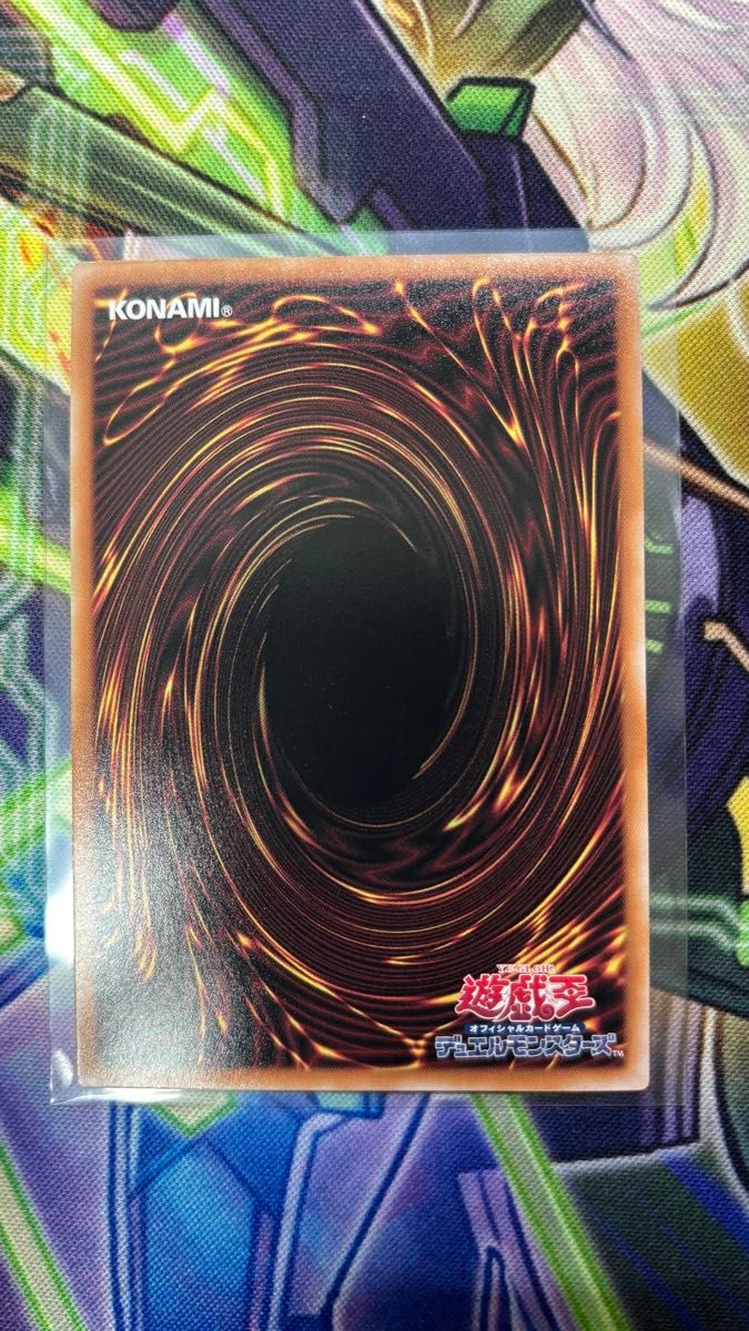 極美品】迷宮城の白銀姫 25th クオシク 絵違い イラスト違い 遊戯王