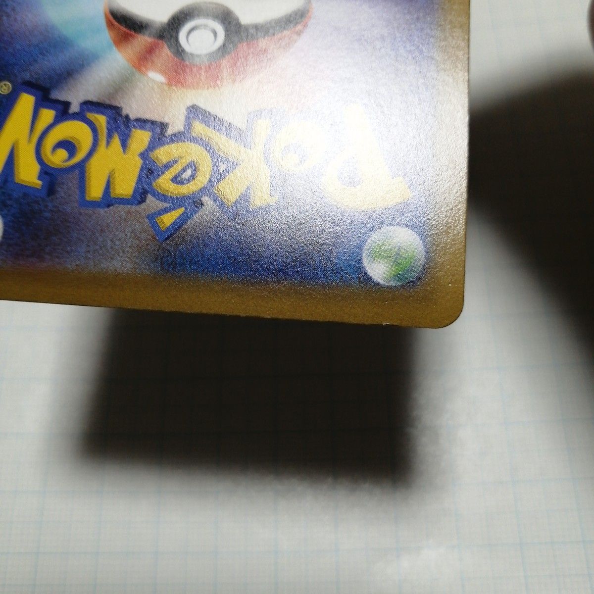 ポケモンカード ブラッキーV sr sa SR 特大枠ズレエラー｜Yahoo!フリマ