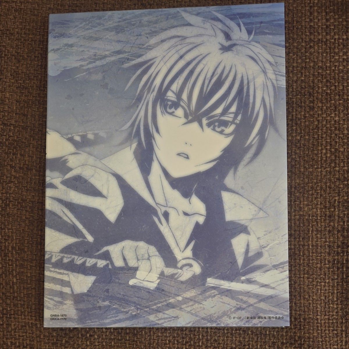 劇場版 薄桜鬼 第二章 士魂蒼穹 DVD 初回限定版 予約特典 複製台本