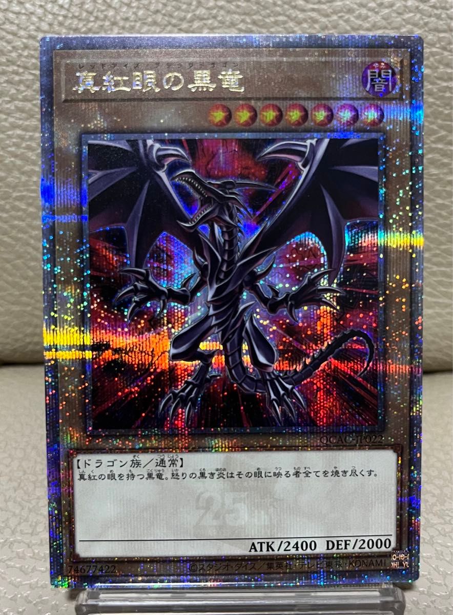 PSA10】真紅眼の黒竜 WCS 2019-JPP01 遊戯王 真紅眼の黒竜 PSA10