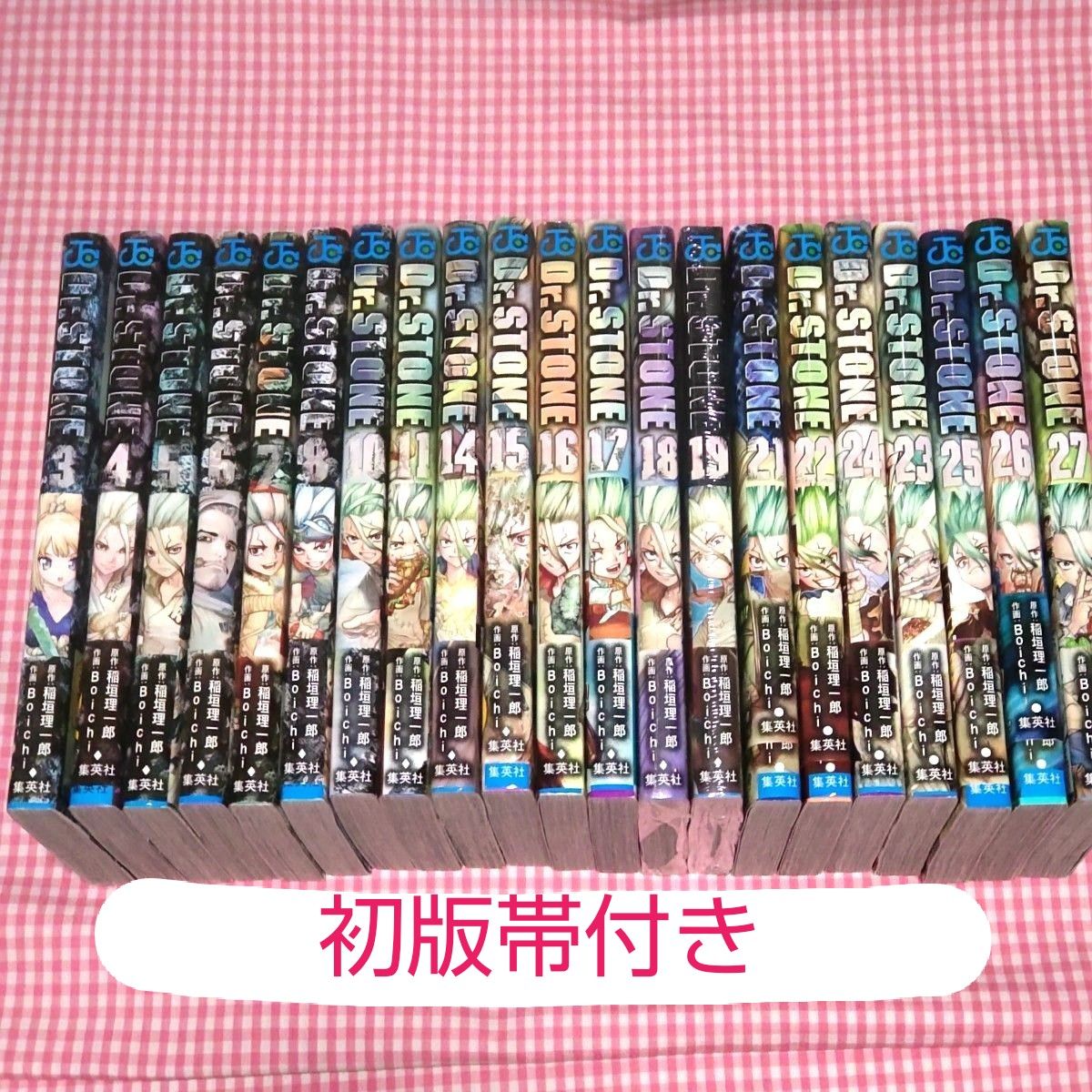 Dr．STONE 全巻セット 1-27＋reboot 百夜28冊セット/ 稲垣