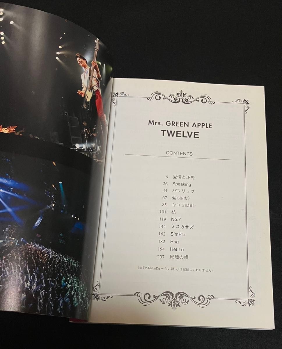 Mrs GREEN APPLE バンドスコア TWELVE 初版 ミセスグリーンアップル