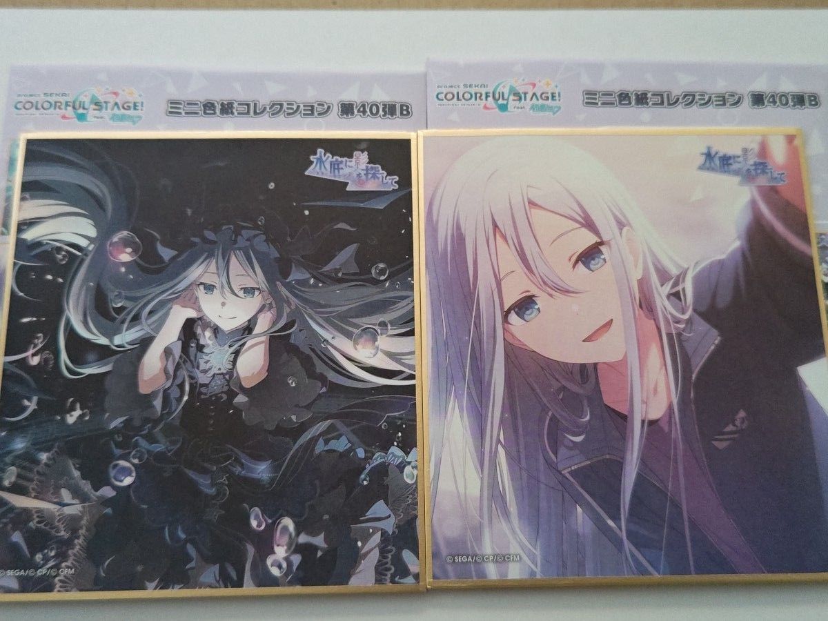 プロセカ ミニ色紙 40B 宵崎奏｜Yahoo!フリマ（旧PayPayフリマ）