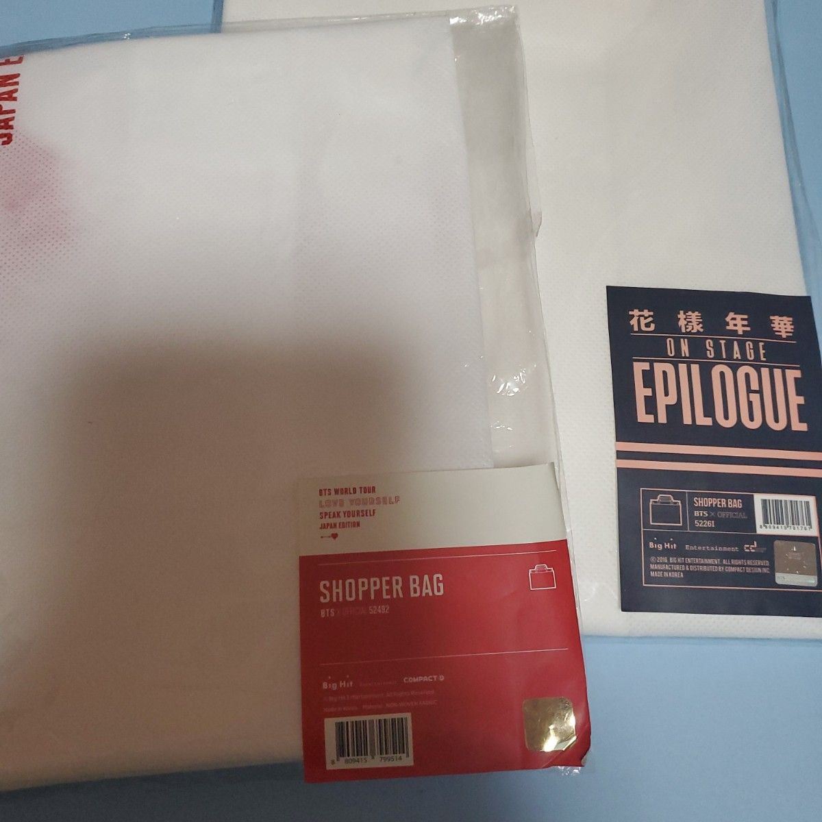 BTS 公式 PADDING BLANKET パディング ブランケット 未使用 花様年華