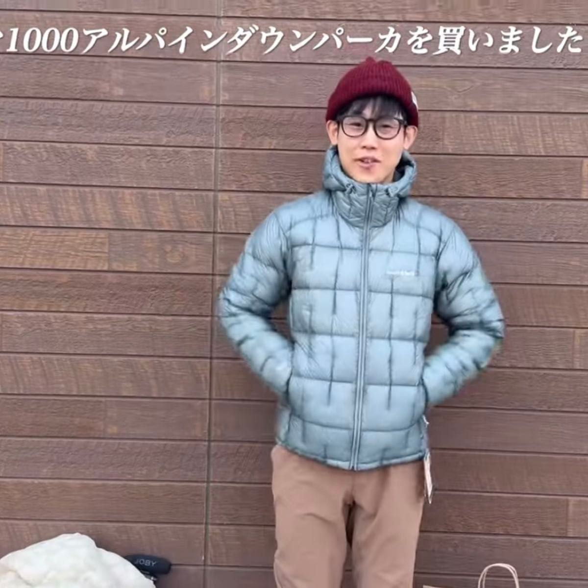 モンベル プラズマ1000 アルパインダウン パーカ ライトグレー XL 完売