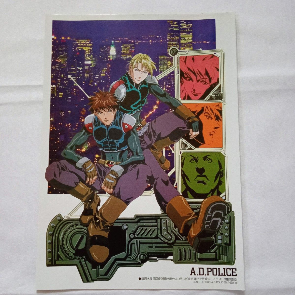 アニメディア 付録 ポスター 1999年6月号 当時物 ポケモン