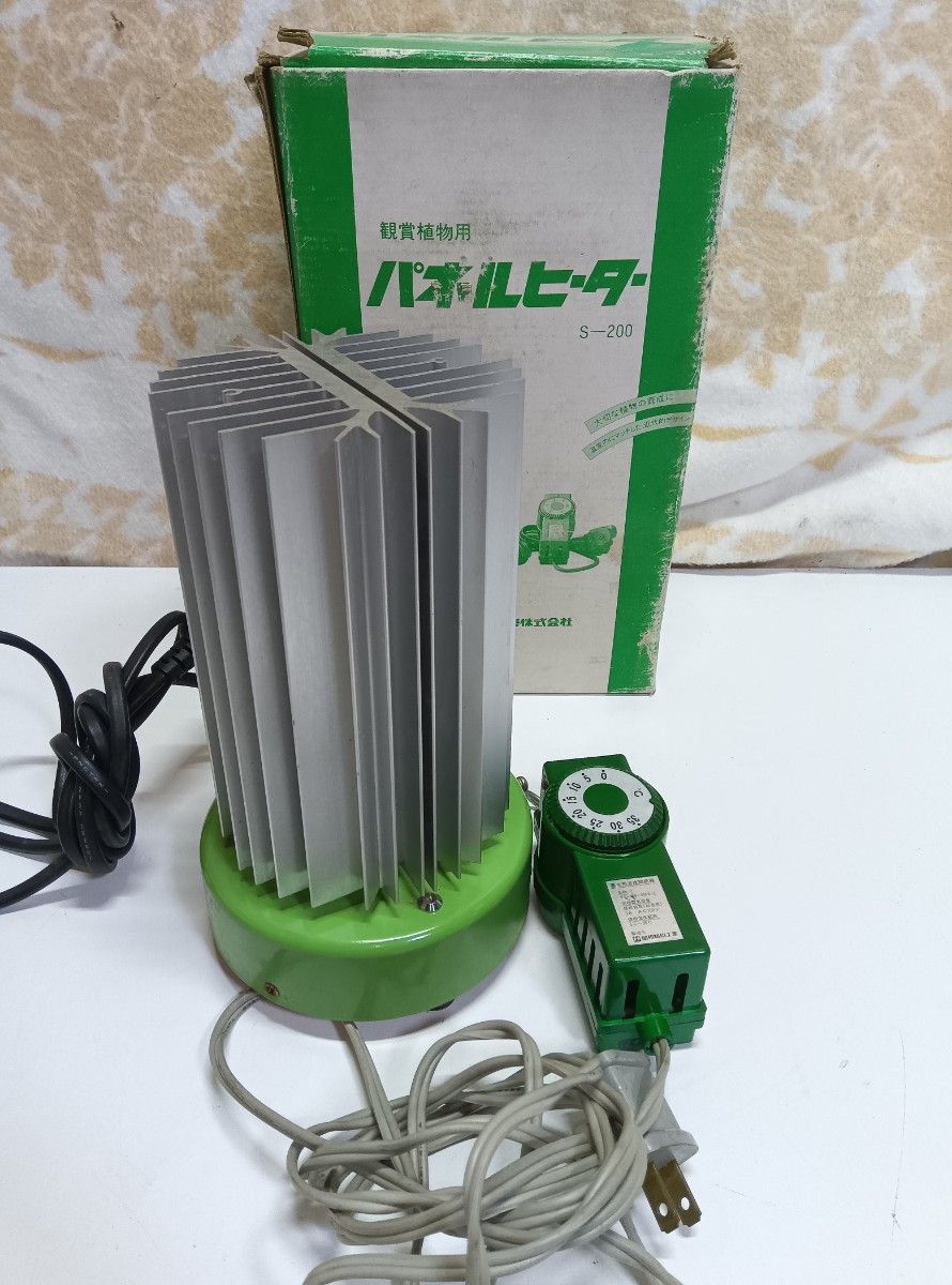 昭和精機工業 観賞植物 パネルヒーター S-200 グリーンサーモ MS-3