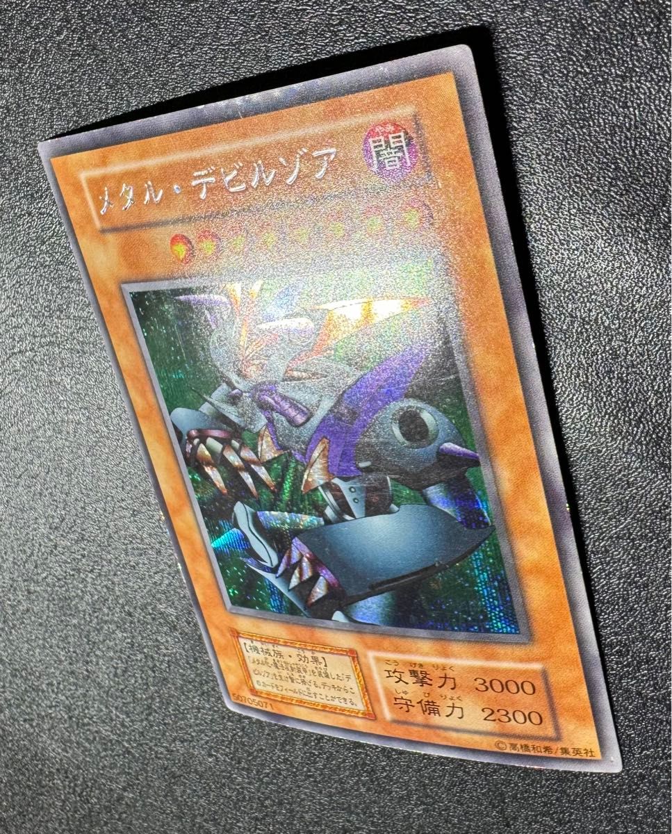 メタルデビルゾア/機械族/遊戯王/初期シークレット/希少｜Yahoo!フリマ