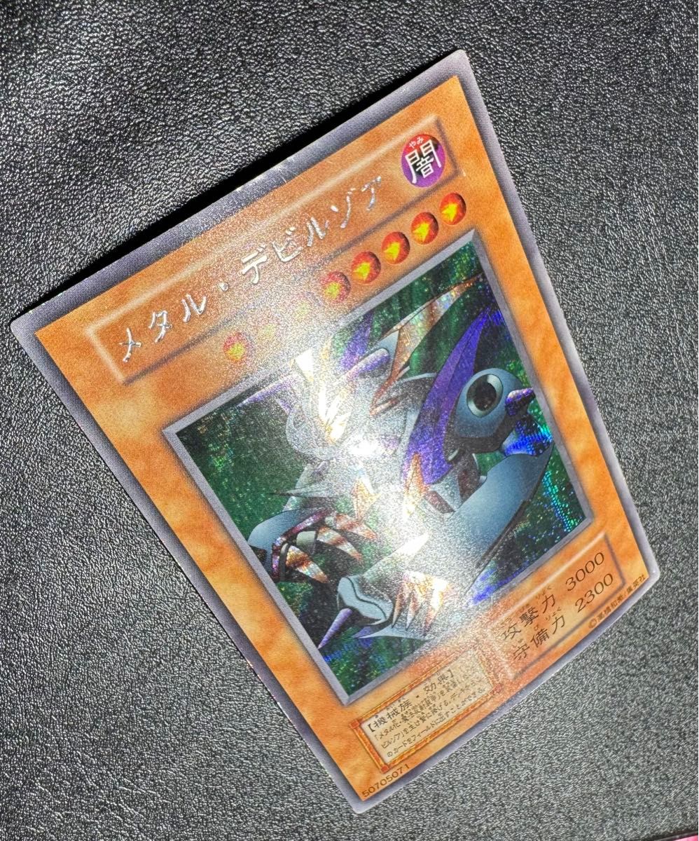 メタルデビルゾア/機械族/遊戯王/初期シークレット/希少｜Yahoo!フリマ