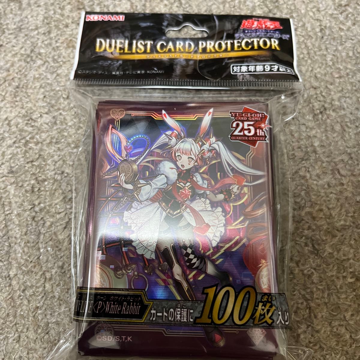 遊戯王 YCSJ マリススリーブ ホワイトラビット M∀LICE｜Yahoo!フリマ