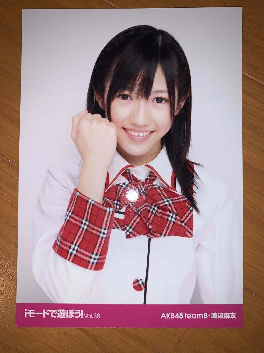 AKB48 生写真 渡辺麻友 iモードで遊ぼう｜Yahoo!フリマ（旧PayPayフリマ）