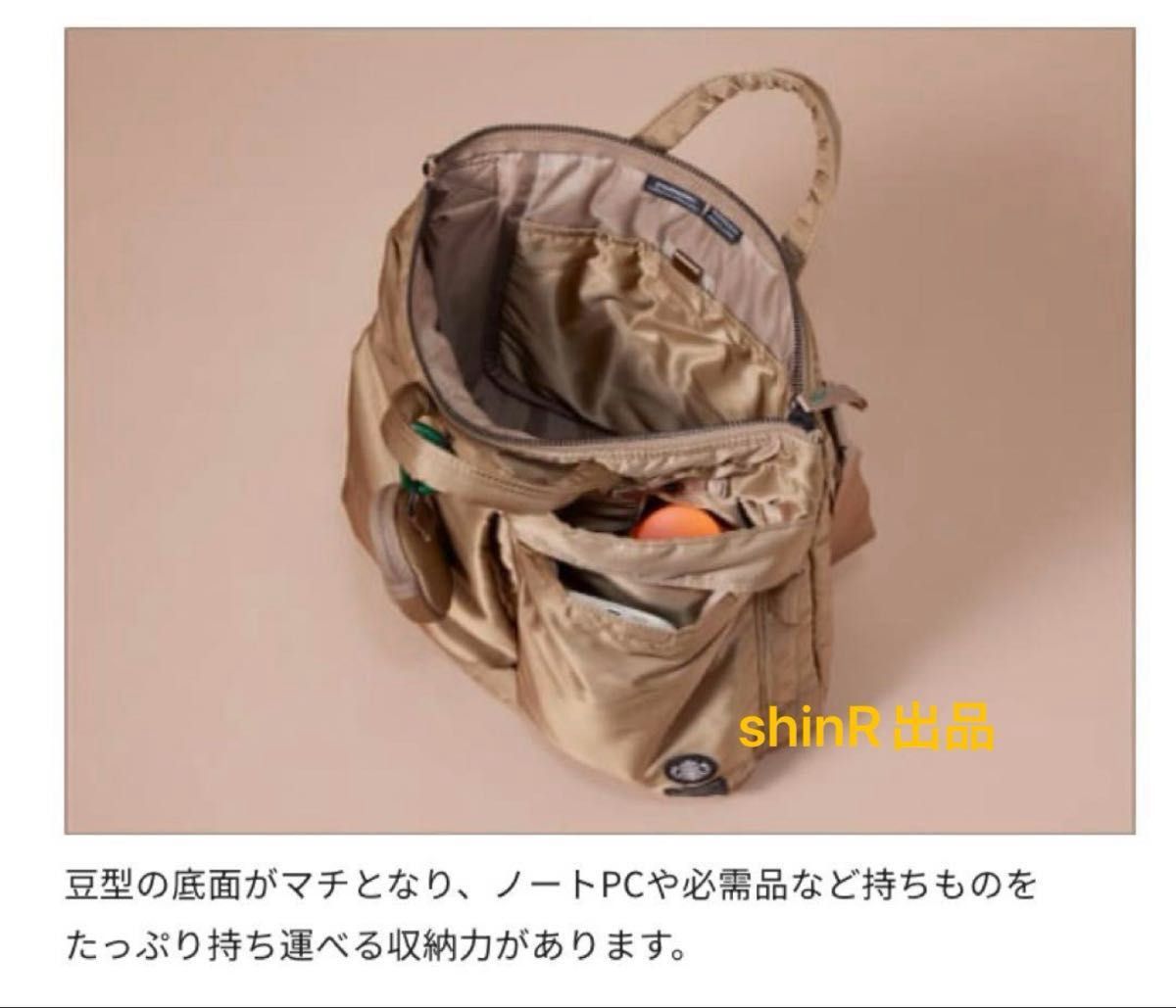 最安スタバ コーヒービーンシェイプ ヘルメットバッグ ラテベージュ