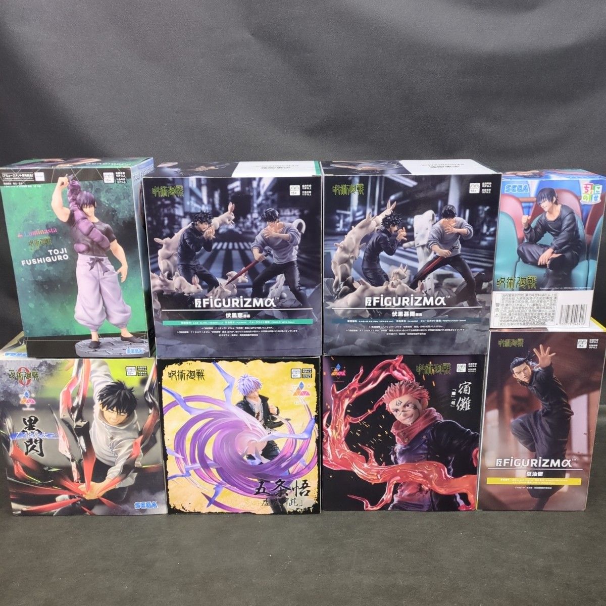 呪術廻戦 宿儺 五条悟 乙骨憂太 伏黒甚爾 恵 夏油傑 フィギュア