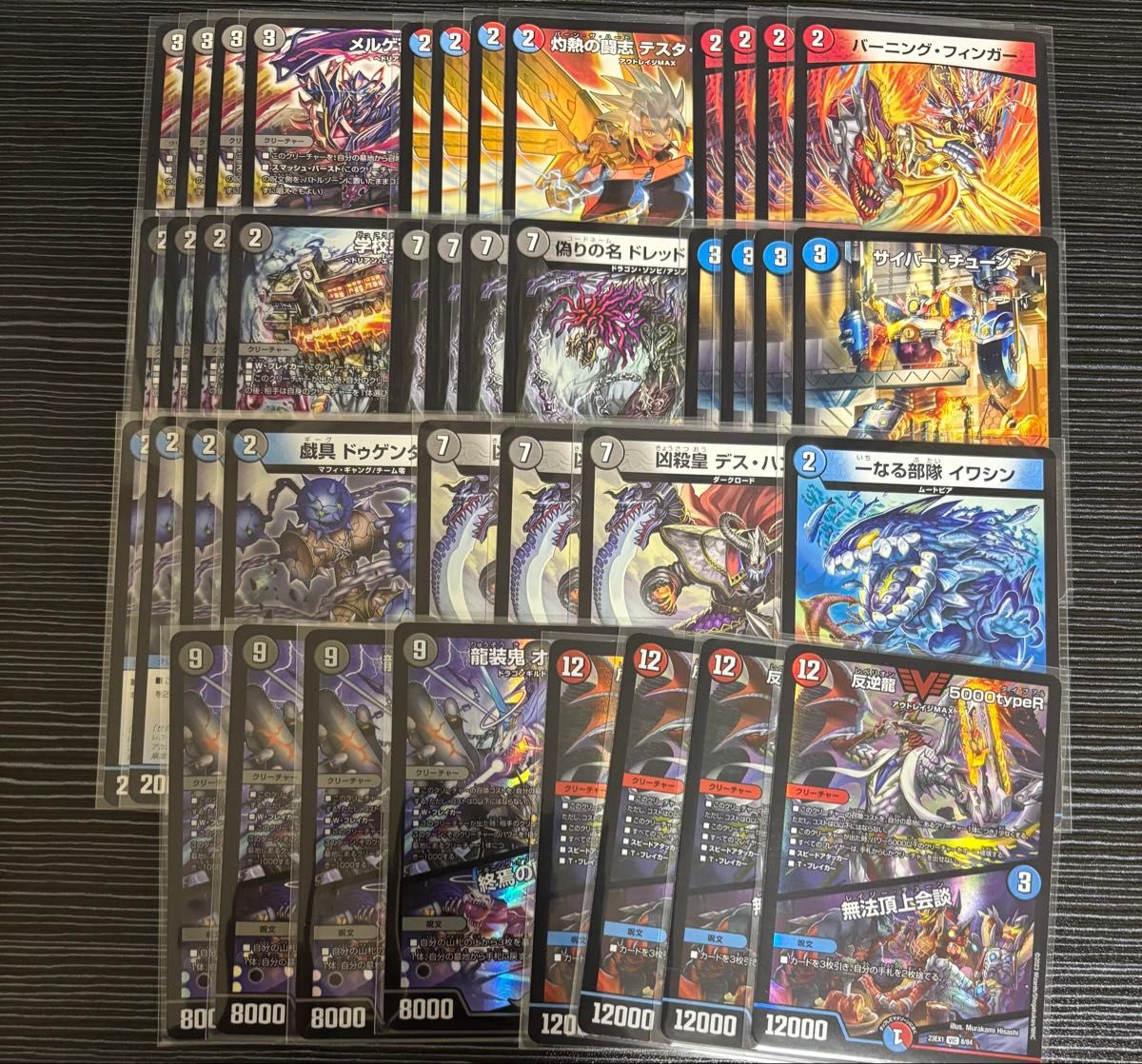 墓地ソース デュエルマスターズ 構築済みデッキ｜Yahoo!フリマ（旧