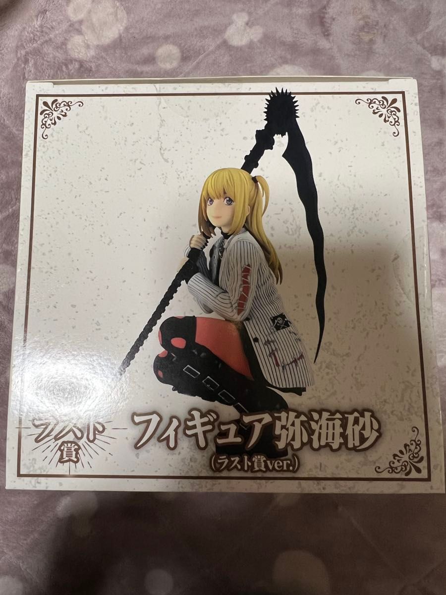 フィギュア 弥海砂 (ラスト賞Ver ) デスノート くじ 原作「DEATH NOTE