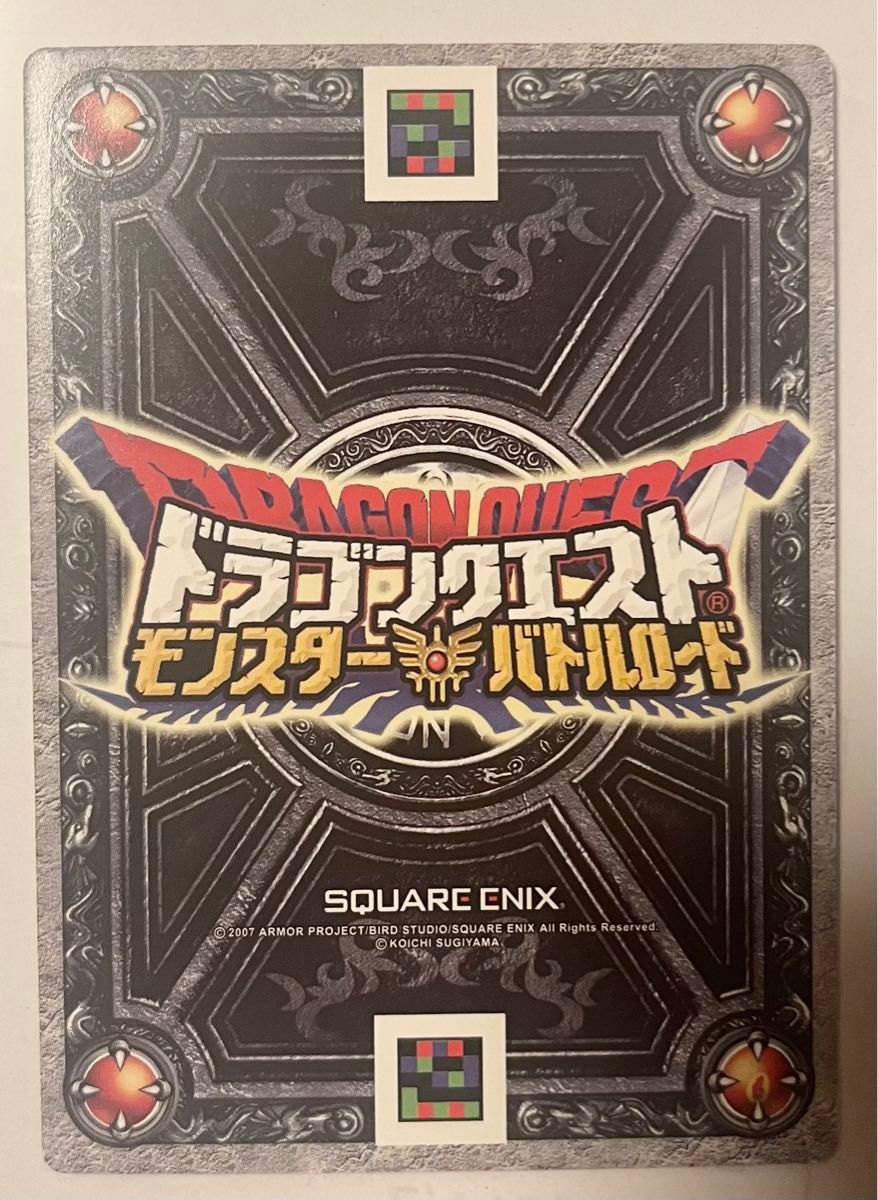 刻印特大】ぱふぱふ モンスターバトルロード 鳥山明描き下ろし ロト SP