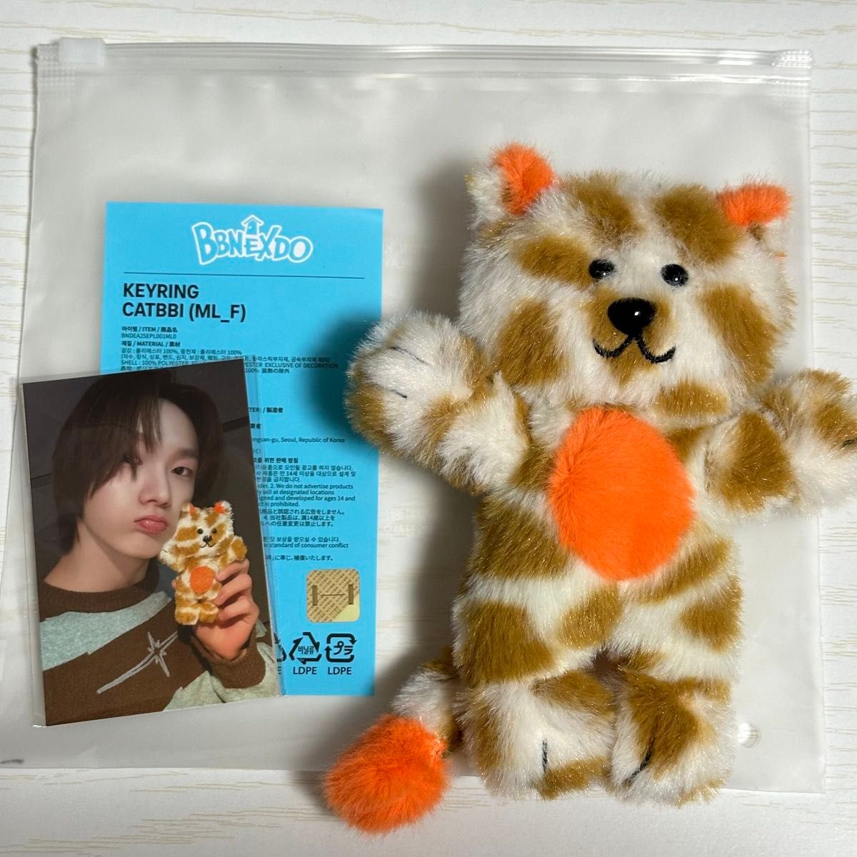 BOYNEXTDOOR BBNEXDO POP-UP PLUSH KEYRING キーリング ソンホ CATBBI