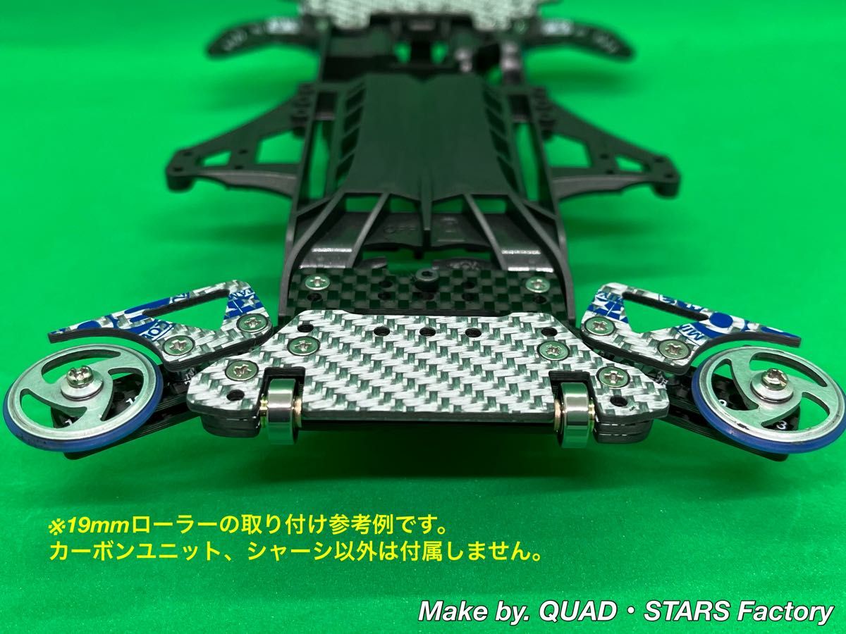 ミニ四駆・FM-A用】2軸ATピボット＋フロント提灯＋1軸リヤアンカー＋