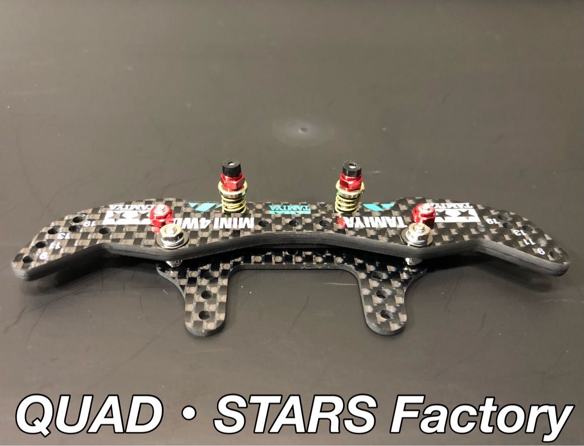 ミニ四駆・カスタムパーツ】2軸ATリジットバンパー フロントワイド