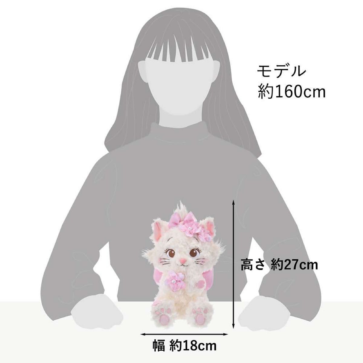 ディズニー マリー おしゃれキャット ぬいぐるみ SAKURA 2025｜Yahoo