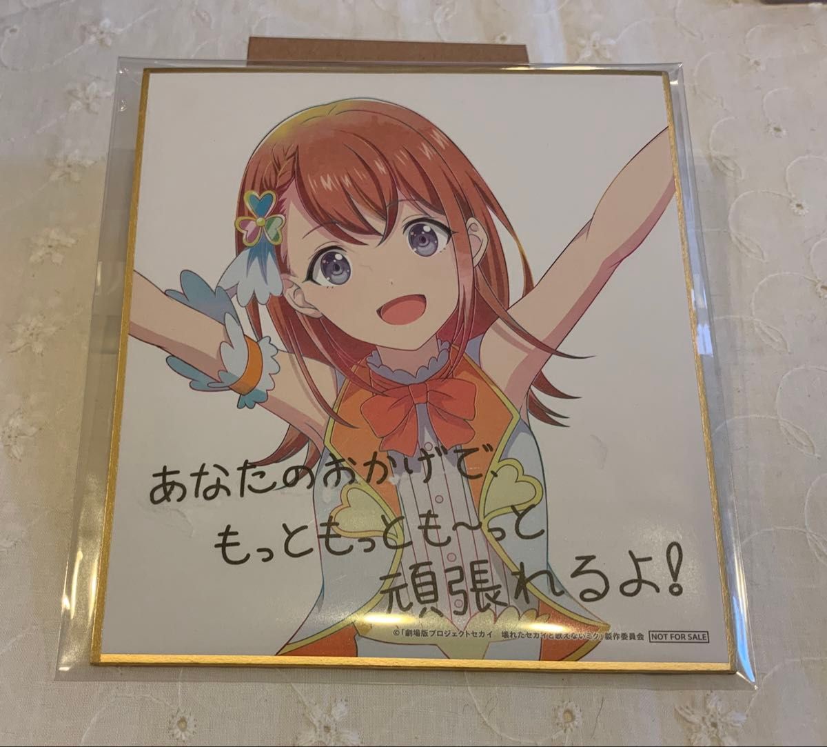 商品詳細必読 プロセカ 花里 みのり まとめ売り｜Yahoo!フリマ（旧