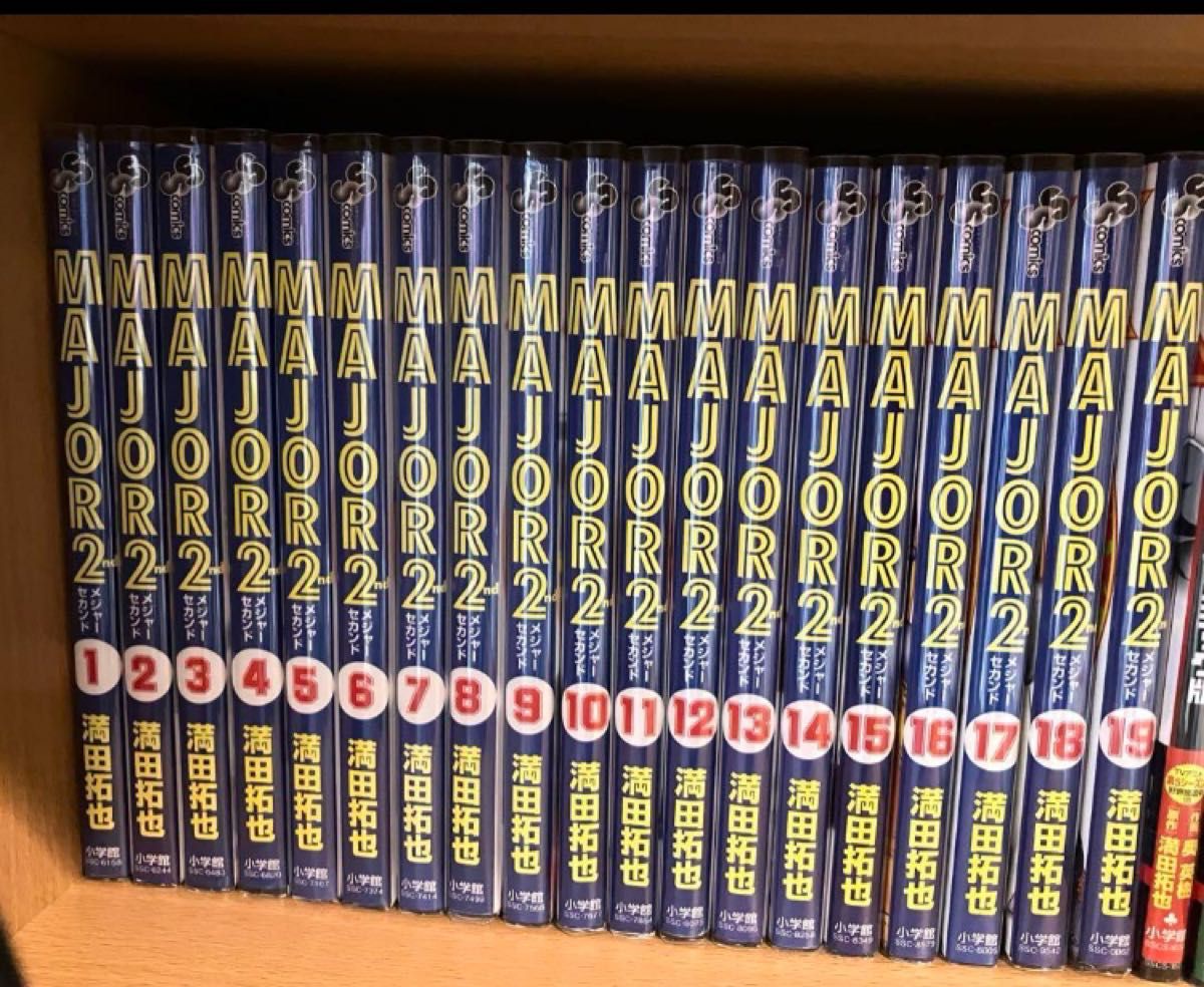 MAJOR 2nd 1巻〜24巻セット 満田拓也 メジャー（全巻透明カバー付き