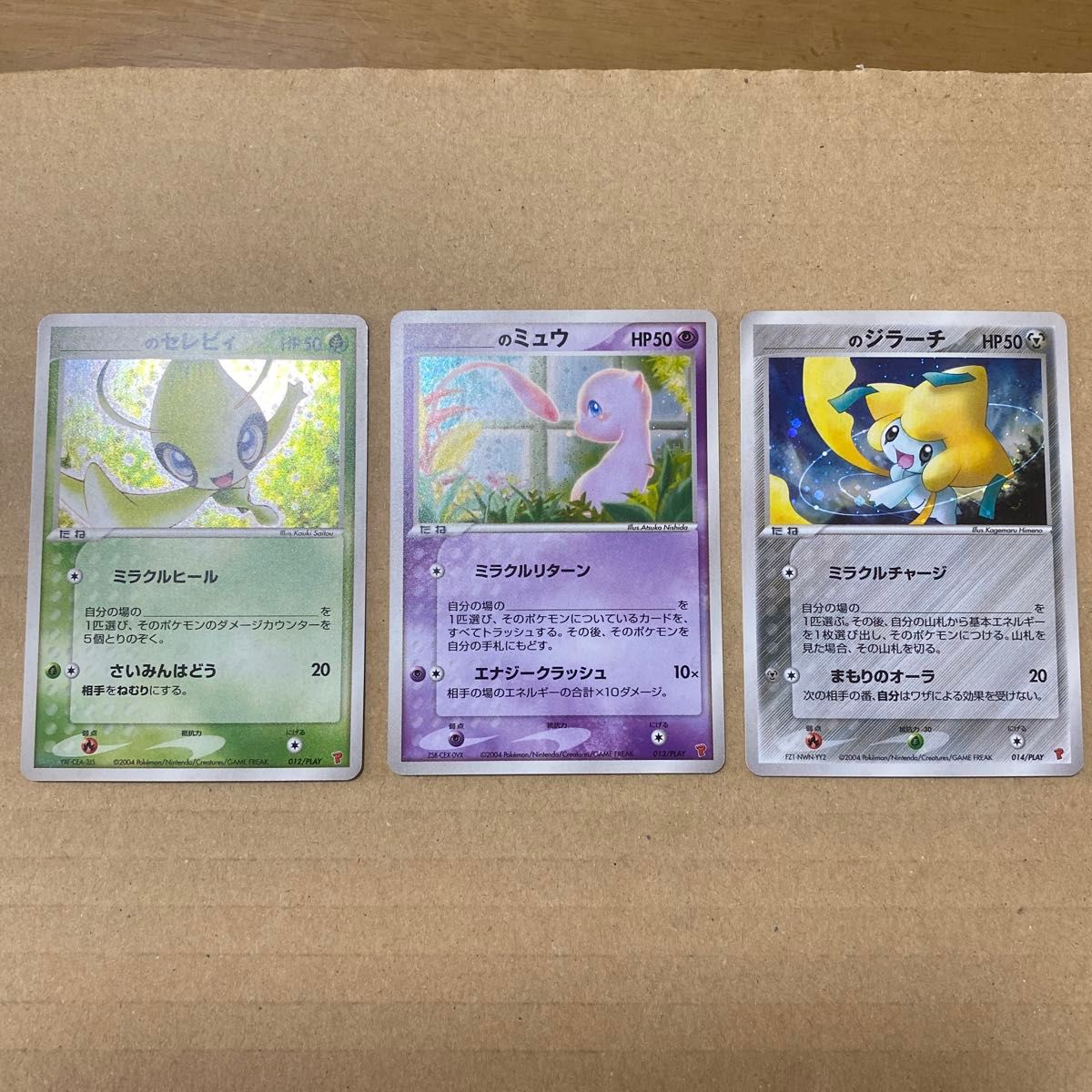 プレイヤーズ プロモ ミュウ セレビィ ジラーチ ポケモンカード｜Yahoo