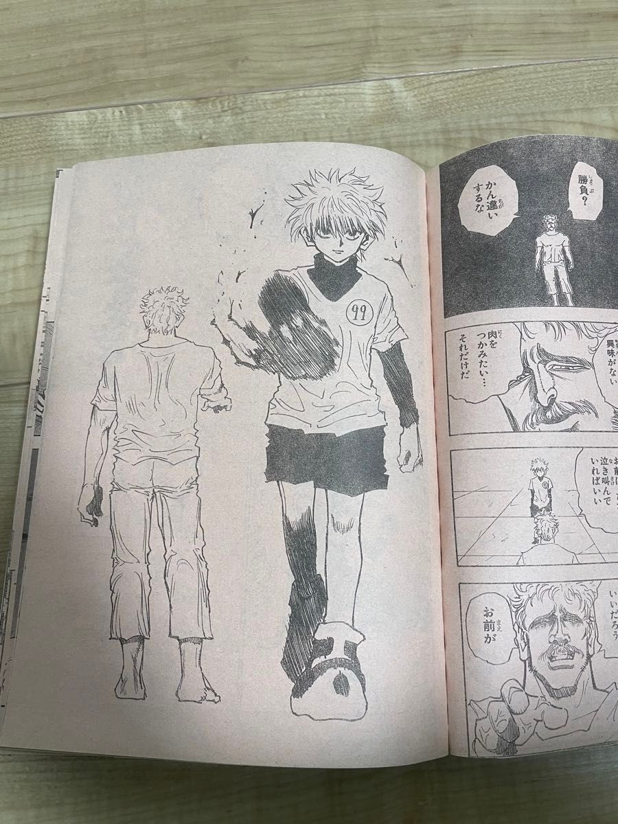少年ジャンプ 1998年 36号 90s ハンターハンター 表紙 キルア 名シーン