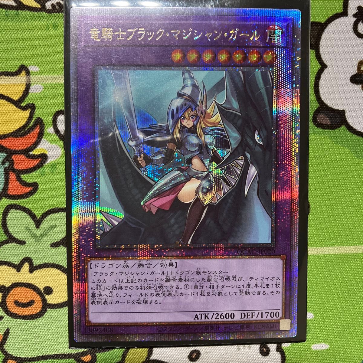 遊戯王 竜騎士ブラックマジシャンガール 25th アーコレ｜Yahoo!フリマ