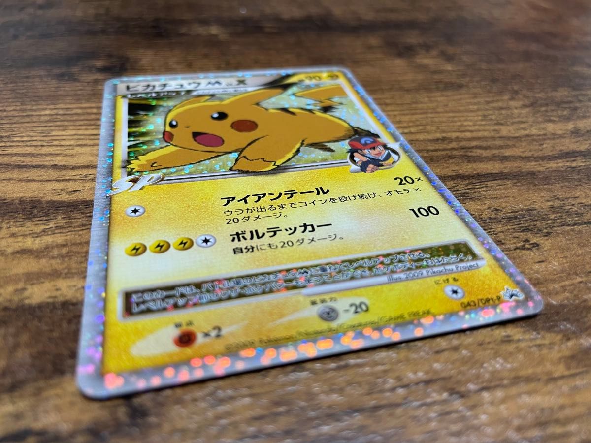 ポケモンカード ピカチュウM LV X 043/DPt-P ミチーナしんでん 044/DPt