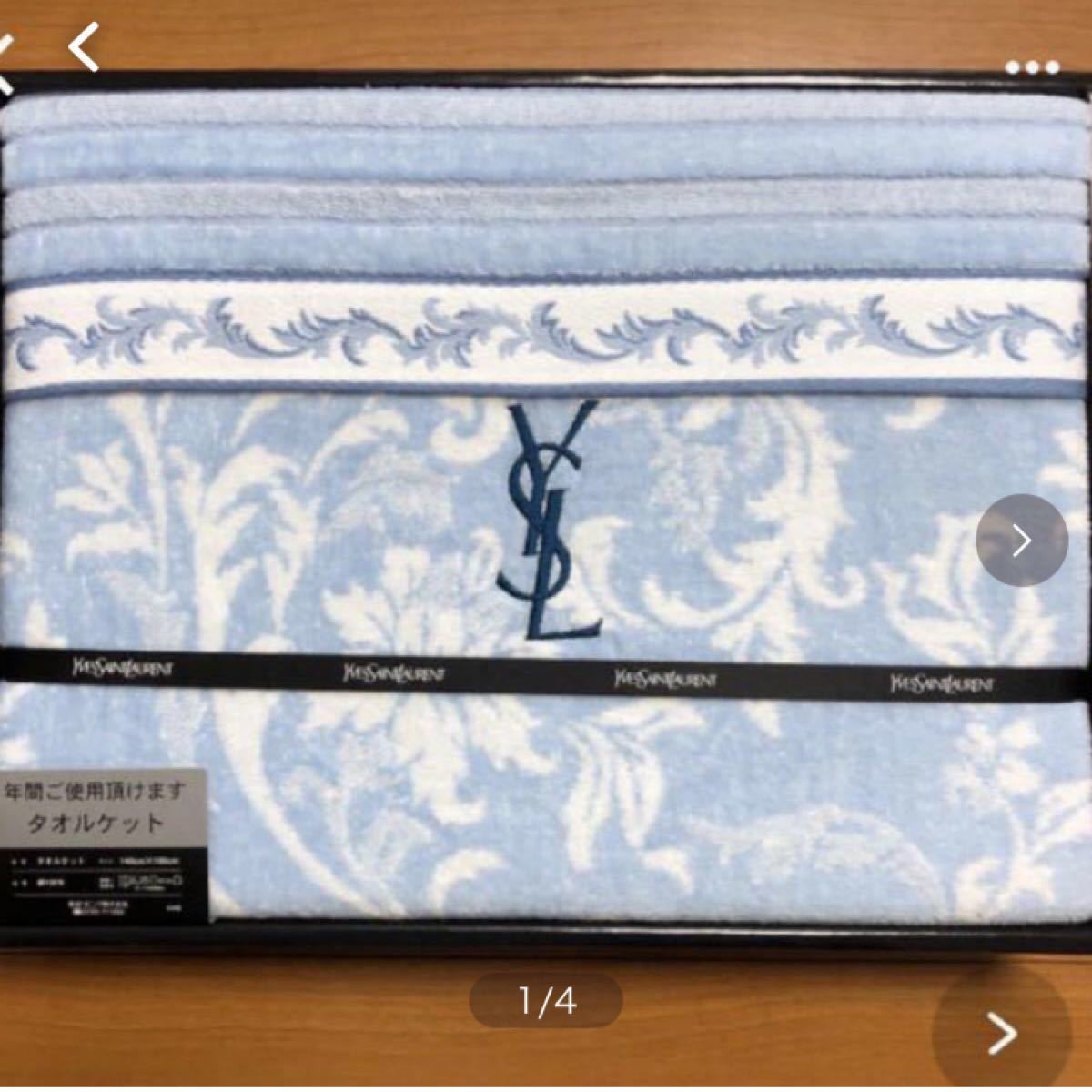 新品 イヴサンローラン タオルケット｜Yahoo!フリマ（旧PayPayフリマ）
