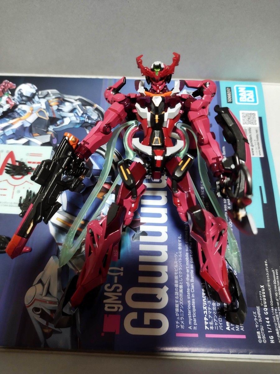 HG GQuuuuuuX ジークアクス HG バンダイ 塗装済み完成品 組立済み