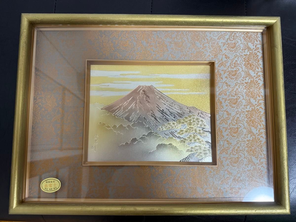 芳光刻 富士 銅板 彫刻 純金 純銀 鍍金 芳光 額装 赤富士 金属工芸