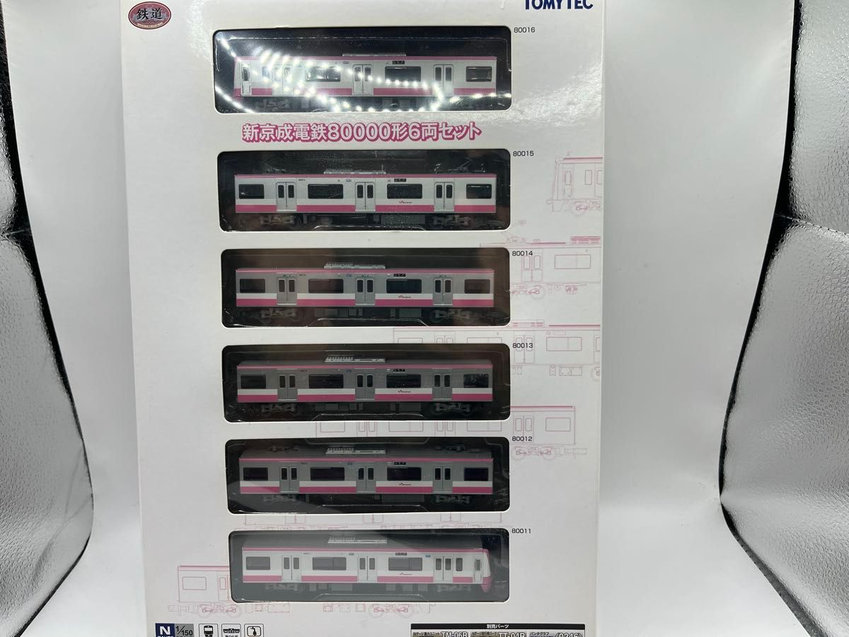 新京成電鉄8000形6両セット 鉄道コレクション 鉄コレ TOMYTEC トミー