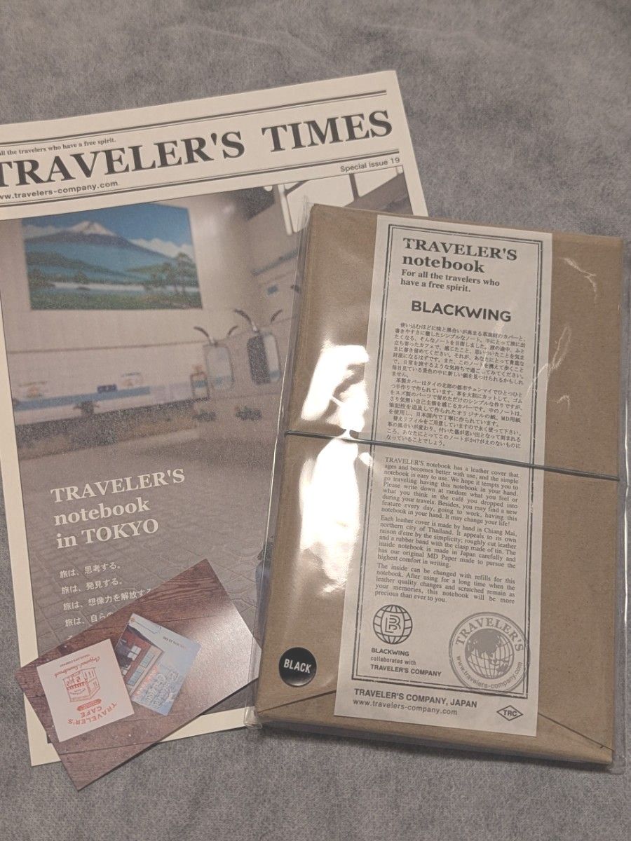新品未開封 トラベラーズノート BLACKWING 黒｜Yahoo!フリマ（旧PayPay
