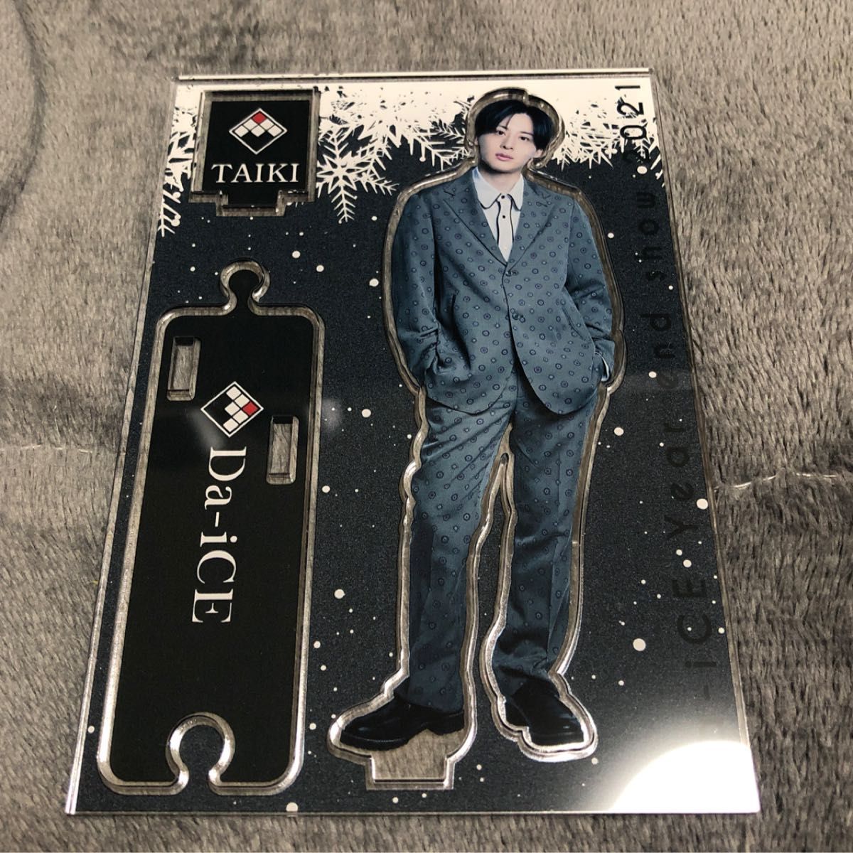 Da-iCE 工藤大輝 アクスタ アクリルスタンド｜Yahoo!フリマ（旧PayPay