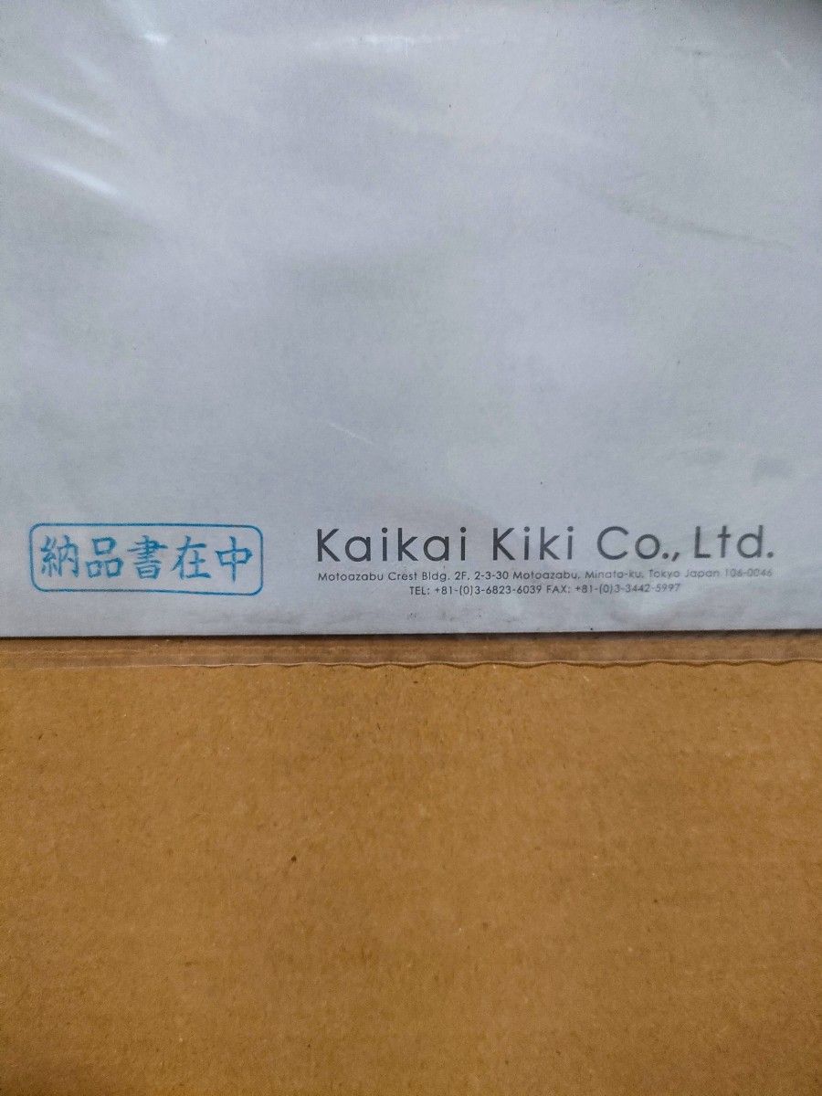 限定300枚 村上隆 感謝の花 納品書付き 新品未開封｜Yahoo!フリマ（旧