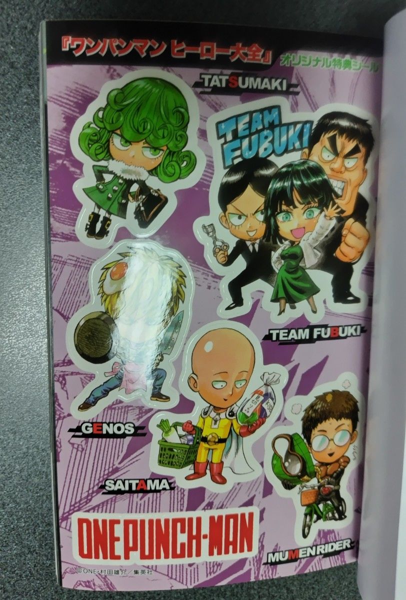 ワンパンマン 全巻セット 村田雄介 ONE｜Yahoo!フリマ（旧PayPayフリマ）