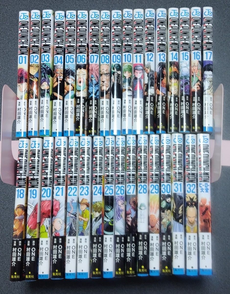ワンパンマン 全巻セット 村田雄介 ONE｜Yahoo!フリマ（旧PayPayフリマ）