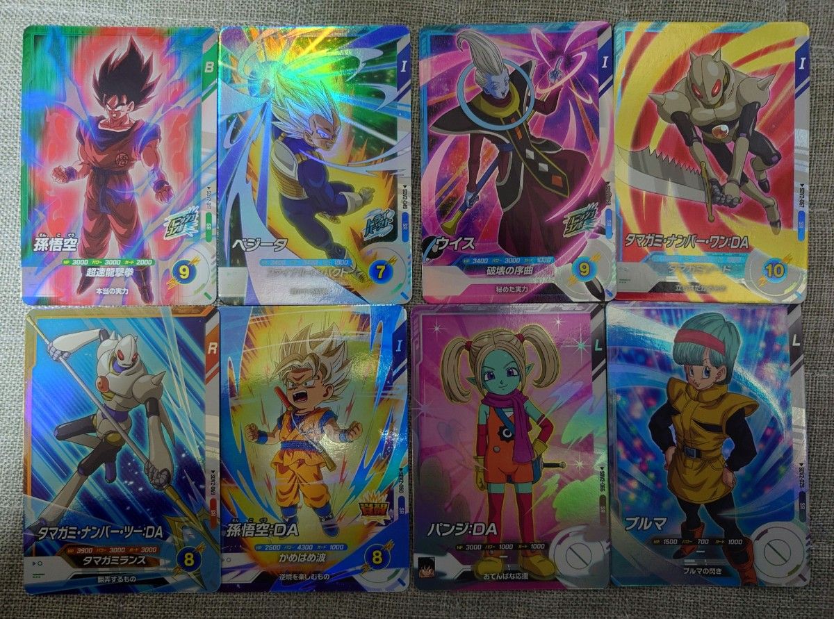 SDV2-018 ドラゴンボール ダイバーズ GDR 孫悟空 激怒 パラレル 未使用